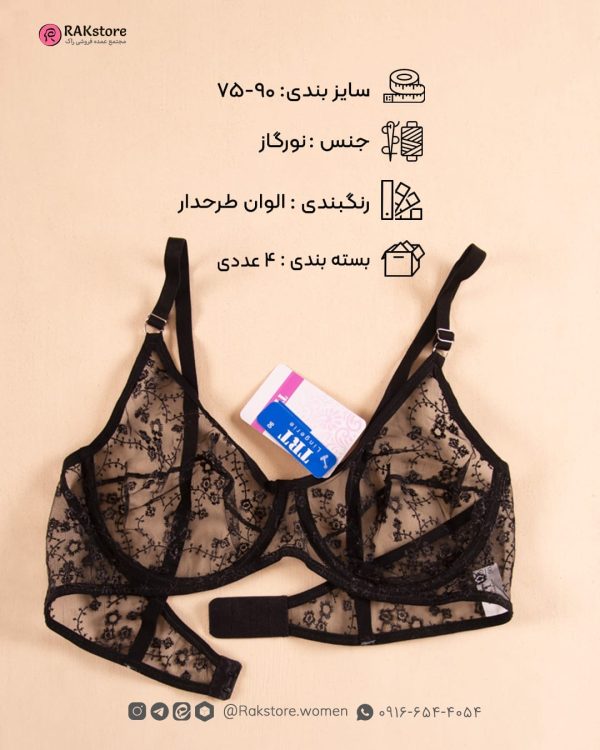 ست فنر دار تورگاز تی آر تی - Image 10
