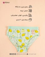 شورت اسلیپ کش پهن زنانه فافا - Image 3