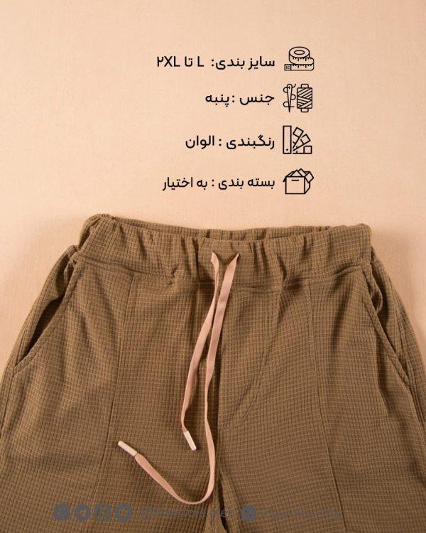 ست تیشرت و شلوار مردانه زیب - Image 3