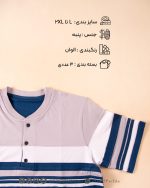 ست تیشرت شلوار برند گرشا - Image 10