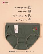 شورت اسلیپ زنانه سون - Image 3