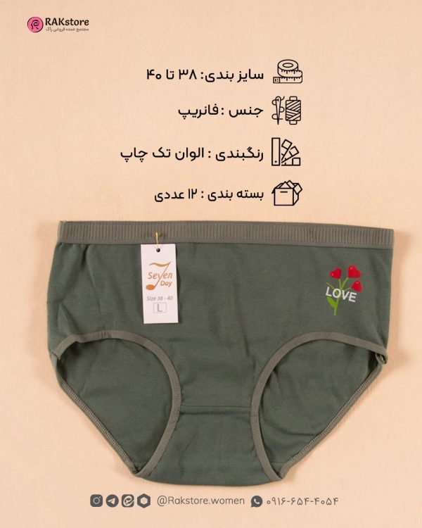 شورت اسلیپ زنانه سون - Image 3