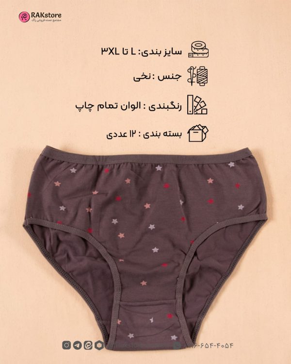 شورت اسلیپ زنانه کارن - Image 5