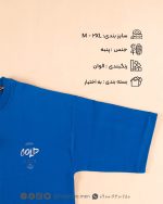 ست تیشرت و شلوار مردانه جیپ - Image 10