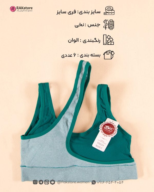 نیم تنه ورزشی زیوس - Image 9