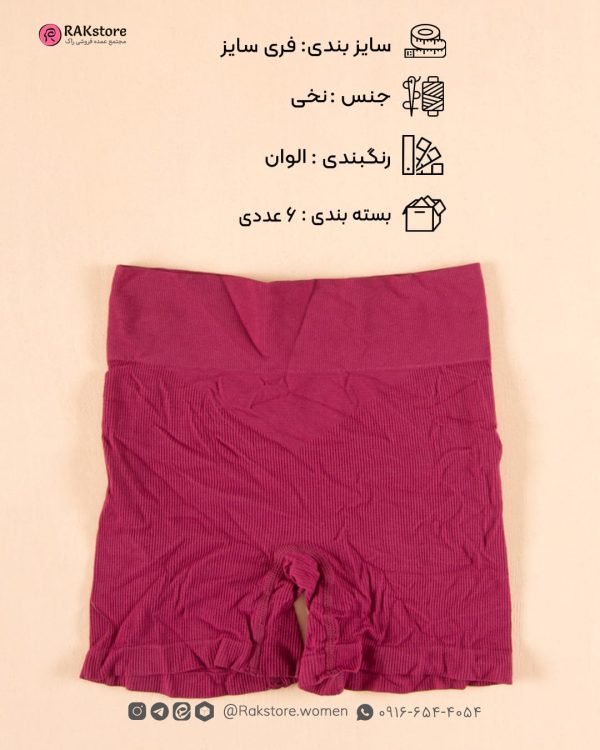 ست نیم تنه اسپرت زیوس - Image 3