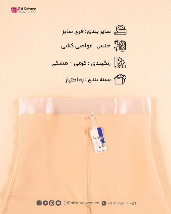 گن غواصی کشی پادار رسا - Image 6