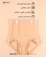 گن اسلیپ زنانه رسا - Image 6