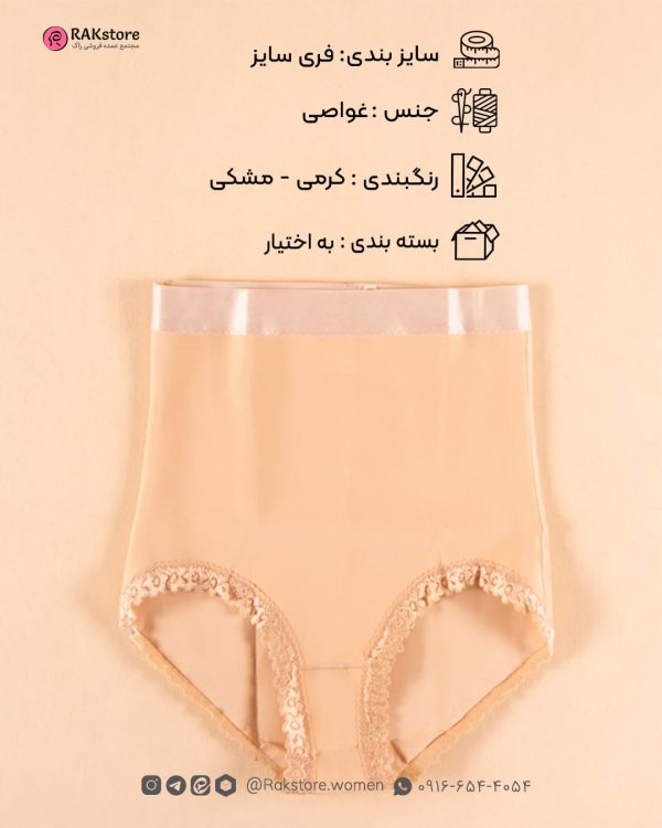 گن اسلیپ زنانه رسا - Image 6