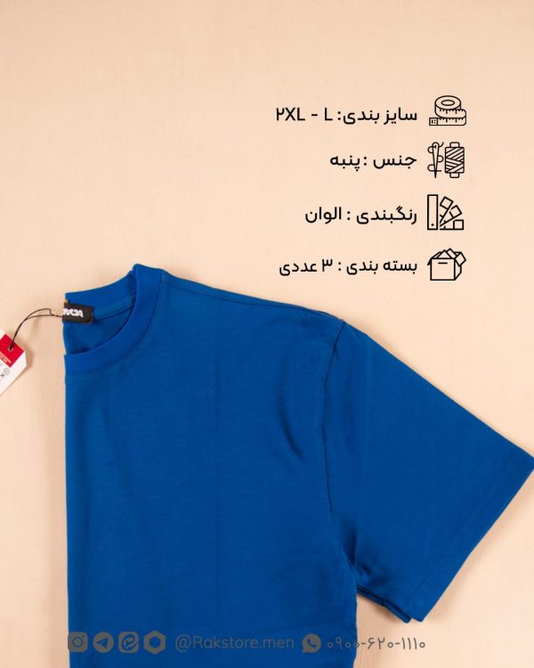 تیشرت نیم آستین کامرانی ساده - Image 10