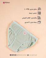 شورت اسلیپ زنانه پاموک - Image 5