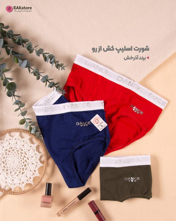 شورت زنانه اسلیپ کش از رو آذرخش - Image 1