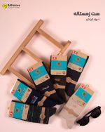 جوراب ساقدار طرحدار آراز