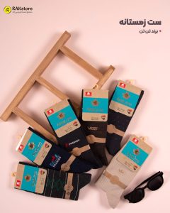 لباس زیر عمده