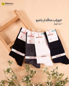 لباس زیر عمده