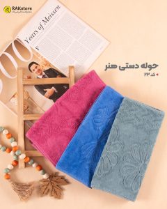 لباس زیر عمده