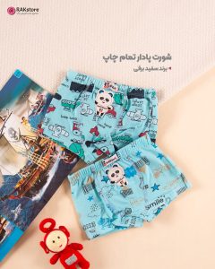 لباس زیر عمده