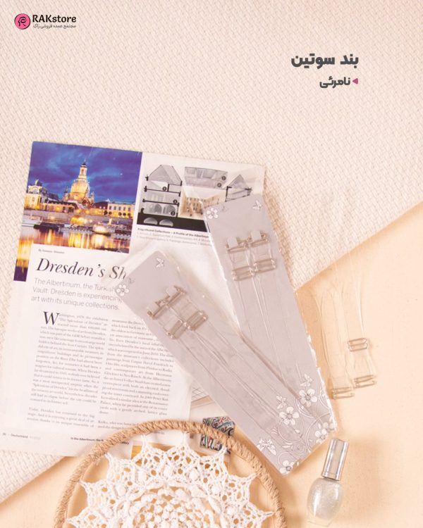 بند سوتین نامرئی - Image 1