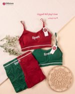 ست نیم تنه و شورت زیوس