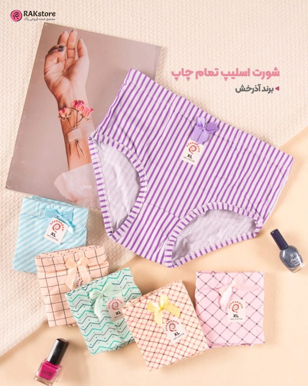 شورت اسلیپ زنانه آذرخش رنگ روشن - Image 1