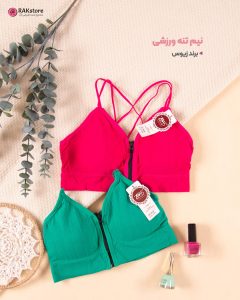 لباس زیر عمده