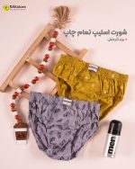شورت اسلیپ تمام چاپ آذرخش