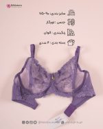 ست فنر دار مدل تورگاز بی یو تی کد 4495 - Image 7