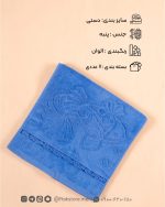 حوله دستی هنر کد 23 - Image 8