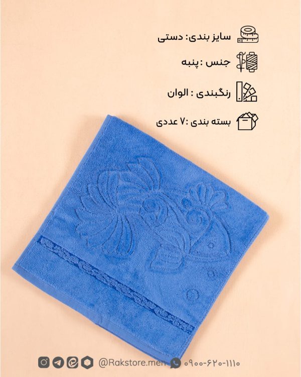 حوله دستی هنر کد 23 - Image 8
