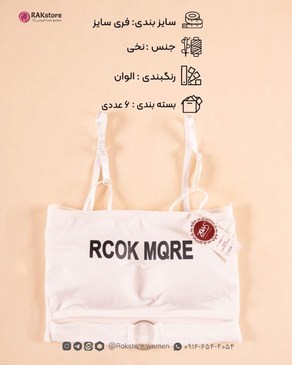 نیم تنه اسپرت زنانه زیوس - Image 5