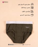 شورت زنانه اسلیپ کش از رو آذرخش - Image 6