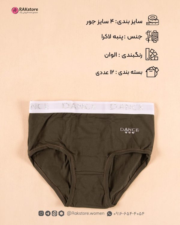 شورت زنانه اسلیپ کش از رو آذرخش - Image 6