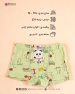 شورت پادار پسرانه سفید برفی - Image 5