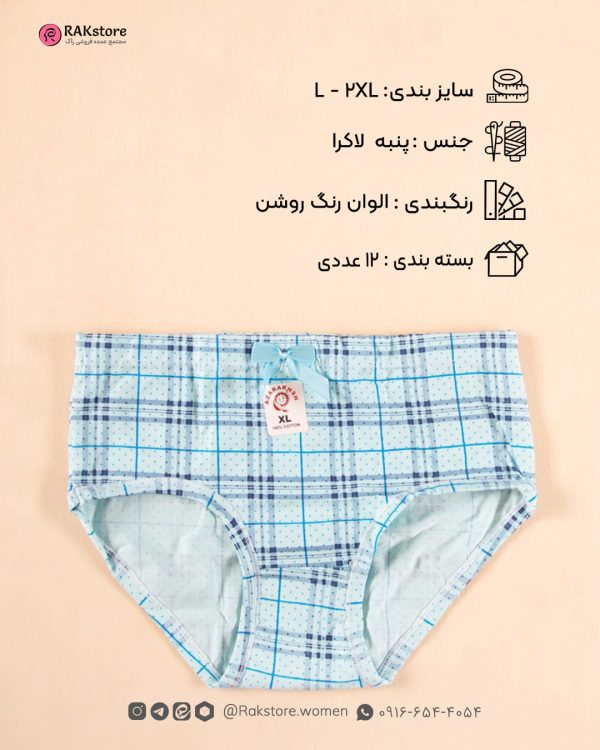 شورت اسلیپ زنانه آذرخش رنگ روشن - Image 6