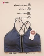 نیم تنه ورزشی زنانه زیوس - Image 6