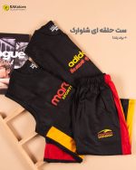 ست حلقه ای و شلوارک مردانه برند یلدا رنگ مشکی