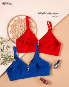 لباس زیر عمده