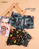 شورت نیم پا مردانه گیاهی برند H&Z