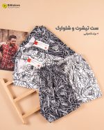 ست تیشرت و شلوارک مردانه برند کامرانی سوزنی طرحدار