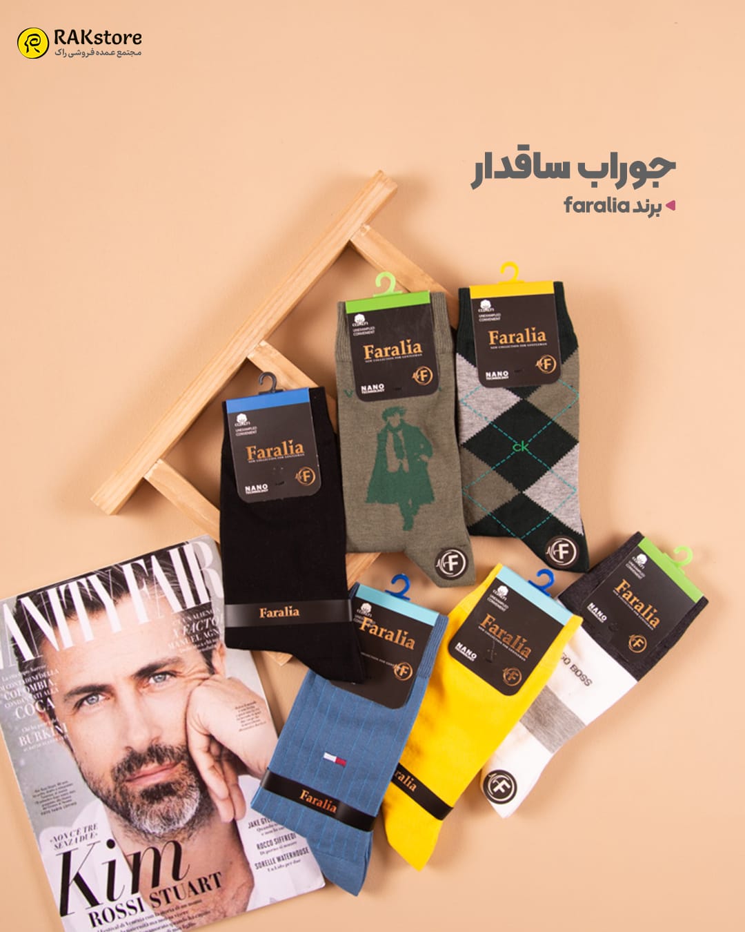 01 جوراب ساقدار مردانه برند faralia - تصویر 1