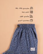 شلوارک مردانه برند هوتن کد 94 - تصویر 3