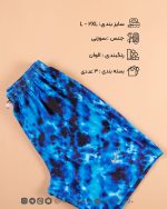 ست تیشرت و شلوارک مردانه برند کامرانی سوزنی طرحدار - تصویر 8