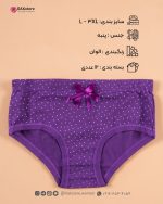 شورت اسلیپ  بغل پهن زنانه برند لعیا طرح پاریس - تصویر 7