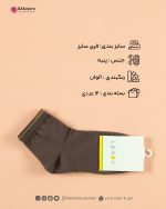 جوراب نیم ساق زنانه لمون - تصویر 8