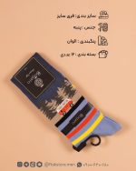 جوراب ساقدار مردانه برند بوگارو طرح دوفس - تصویر 3